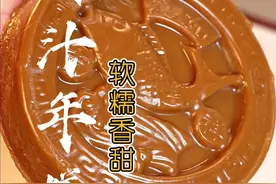 椰汁年糕 快过年了，“年糕”要提前学，详细做法步骤告诉你 #年糕 #小吃 #软糯香甜 #糕点视频封面