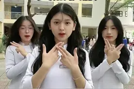 奥黛，越南的国服，也被用作学生校服#越南校服#科普一下#涨知识#有趣视频封面