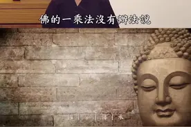 文字般若在哪里？ 观照般若从何来？ 实相般若怎契证？