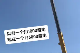 以前一月用1000度电，现在3000度，说因为换了个压力罐，奇怪的很哦。。。#真实案例 #安全用电 #技术分享 #抖音商城中秋团圆季视频封面