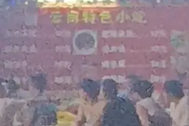 现在是北京时间2.58分，这个时间是我们睡觉的时间，可是他们不睡