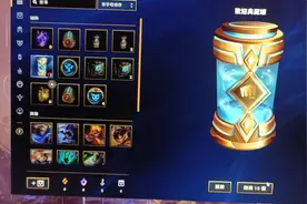 國服抽奬實测 #台服lol #英雄联盟 #游戏皮肤 #开法球视频封面