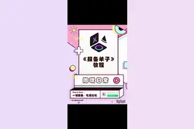 全新上线 俱乐部报备小程序 报备教程视频封面