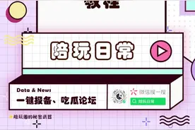 全新上线 俱乐部报备小程序 报备教程