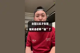 春节的英文应该叫什么#春节#英语#美国生活#好好过场星龙年#科大讯飞翻译机视频封面