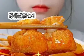 #声控吃东西讲故事视频封面