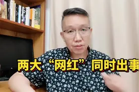 “铁头”和“月秀”都出事了，他们两个都是爱国人设？ #网红视频封面