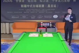 有幸成为颁奖嘉宾 一记犀利的撞击 一次完美的进球视频封面