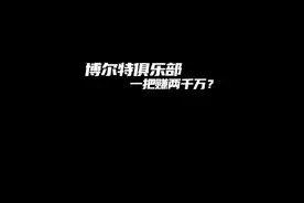 地铁破产怎么办？