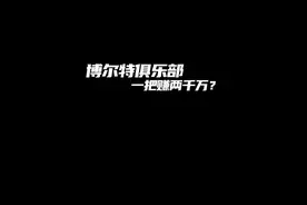 地铁破产怎么办？