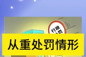 治安管理处罚法系列 #法律咨询 #律师#治安管理处罚法#正能量 #同城视频封面