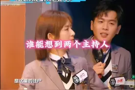 撒贝宁：皮笑肉不笑很难吗😲经典系列视频封面