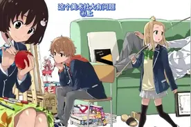 感谢部长的馈赠视频封面