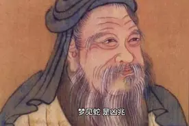 【周公解梦】梦见蛇、蟒蛇、老鼠、耗子#周公解梦