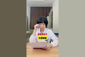 减肥靠脱水，大错特错#吃瘦不饿瘦 #减肥打卡 #吃瘦不饿瘦视频封面