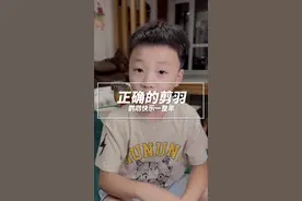 如何正确的给鹦鹉剪羽#鹦鹉🦜 #鹦鹉小白 #新手养宠 #一分钟干货教学 #我在抖音涨知识