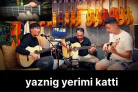 #yiznigyerimikatti#guitar #维语歌曲 #零基础学吉他 #AhmatXamal视频封面