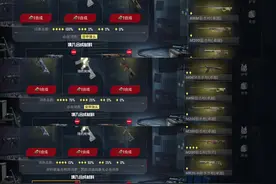 手搓极品4词条Aug#和平精英教学 #和平精英地铁逃生 #快来吸欧气视频封面