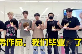 小枫在广州学习结束了，7天的课程很辛苦，粉丝说：小枫厉害#广州视频封面