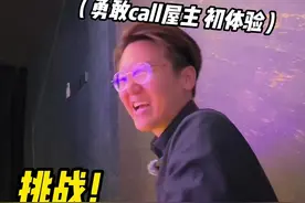 #挑战参观100个屋主家《第一集》  勇敢call屋主 初体验 原来屋主自己就是厂家直销  我还要参观更多不同类型的家视频封面