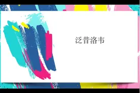 泛昔洛韦#兽医 #一线兽医工作者 #宠物医生 #宠物医院 #宠物店