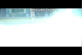 可以改变奥义的！漂泊再不斩时装爆料来了！将于10月4日上架！视频封面