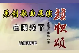 #献给儿童节的原创歌曲  在阳光下