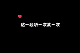 《好好的一个人怎么笑的那么瘆人》 你是懂怎么冷笑的#配音视频封面