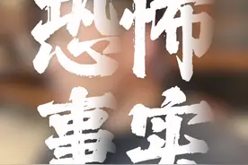 吴远中先生的未名窑，久违了！ #志野烧 #未名窑 #吴远中 #非遗文化 #高端茶器视频封面