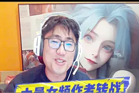 大量女频作者转战男频闹出笑话，原因竟然是？ 视频封面