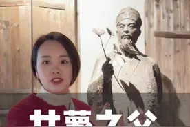 中国最伟大的“小偷”，一根藤条养活了千万人！#番薯之父 #陈振龙 #为中国小城上分 #福建大乔