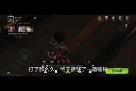 攒了一箱镭钻来开萤火突击的喷漆，看看能出什么