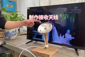 利用一个玻璃锅盖和锡箔纸就能制作接收天线，接收效果非常棒！视频封面