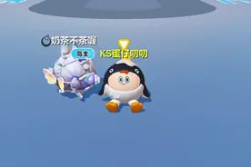 解绑cp我话说得太重了吗？ #蛋仔奇思妙想计划#蛋仔派对