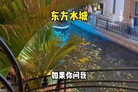 来到大连才发现，大连人有自己的威尼斯水城！不敢想象在这里玩上一天会有多幸福！！#心动大连 #遇见大连心动无限 #大连视频封面