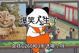 小孩子才做选择，成年人全都要。#沙雕动画 #沙雕日常 #每日一笑