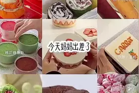 #妈妈出差了#规则类怪谈视频封面