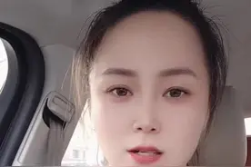 女子听从闺蜜建议，文了个通体纹身。视频封面