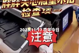 术后记得复查，千万不要鸡娃#减重手术 #医生日常 #硬核健康科普行动 #鸡娃视频封面