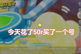 #蛋仔派对 #蛋搭子快上号 #蛋仔派对线条小狗联动 #蛋仔有小狗啦