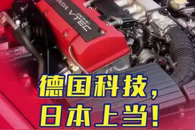为什么都说日本发动机先进？看看水龙头的原理就知道了！@抖音汽车 @DOU+小助手 #抖音汽车 #带你懂车 #汽车知识 #发动机 #变速箱 #德系车 #日系车 #本田 #本田crv #本田思域 #丰田 #丰田汉兰达 #丰田凯美瑞视频封面