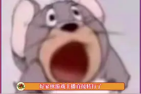 #CF玩家神颜 惊雷！兔子老师还原了cf玩家真实美貌，原来孙某是颜值主播视频封面