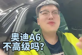 奥迪A6买哪个配置性价比高？#奥迪 #奥迪a6l