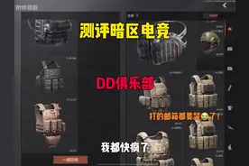 打炸仓了，居然还没有打完，甚至邮件里面也有？？ 俱乐部：