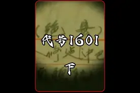 修筑中巴公路的艰苦岁月#中巴经济走廊 #巴基斯坦旅游视频封面