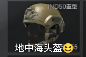 《运气最好的一集》粉丝扫号系列3#射击游戏 #暗区突围