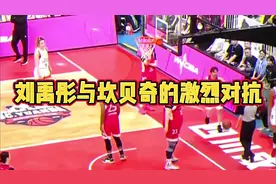 大宝贝刘禹彤对战世界第一女中锋坎贝奇精彩瞬间#刘禹彤视频封面