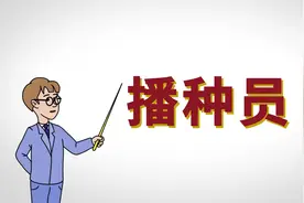 播种员的岗位介绍视频来啦🌷#希音 #仓储物流视频封面
