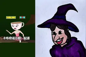 卡布奇诺大战格格巫。 #简笔画
