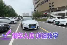 现实版倒车入库的正确方法，老司机实车演示教学，新手上路必备！视频封面